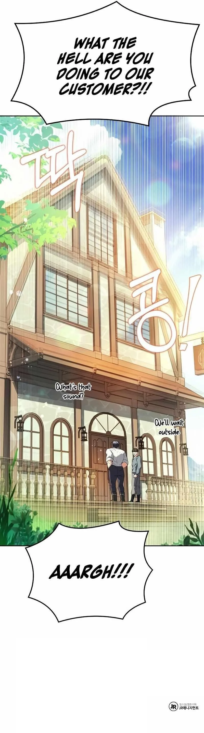 Read The Archmages Restaurant Chapter 7 - thearchmagesrestaurant.com | High Quality Manga Image 16