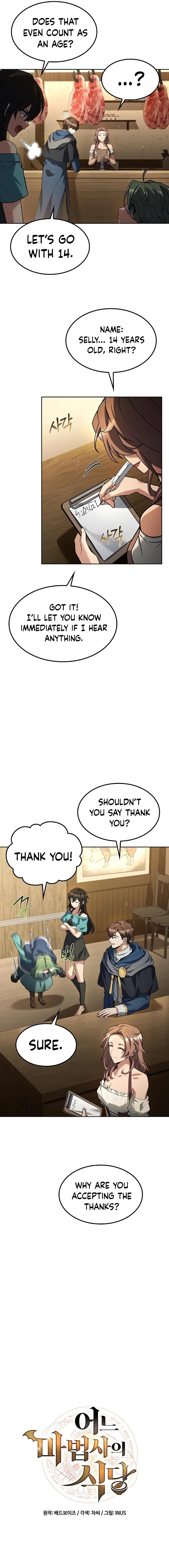 Read The Archmages Restaurant Chapter 74 - thearchmagesrestaurant.com | High Quality Manga Image 2