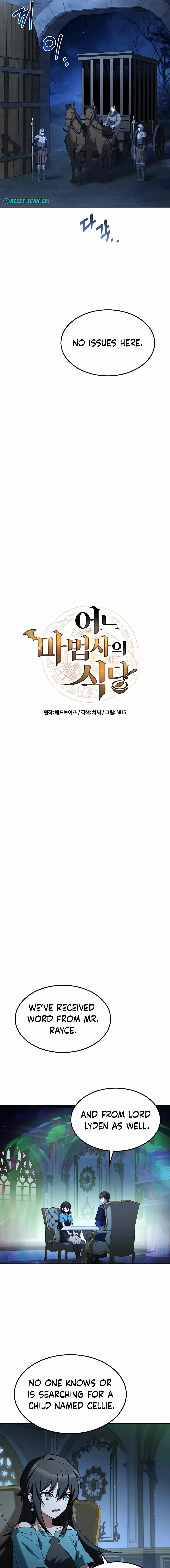 Read The Archmages Restaurant Chapter 75 - thearchmagesrestaurant.com | High Quality Manga Image 3