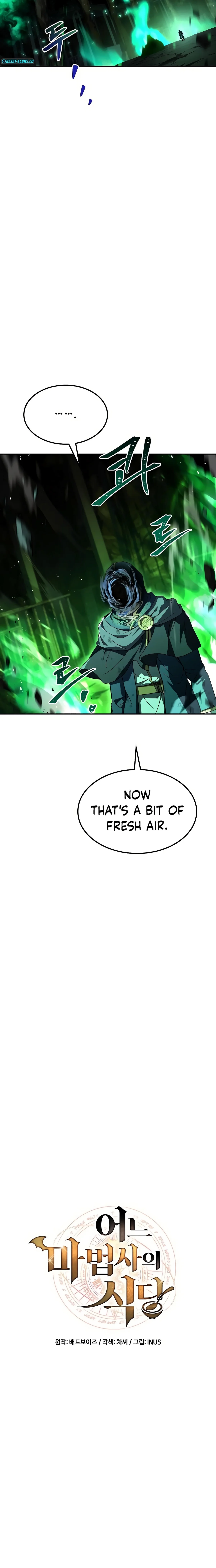 Read The Archmages Restaurant Chapter 81 - thearchmagesrestaurant.com | High Quality Manga Image 4