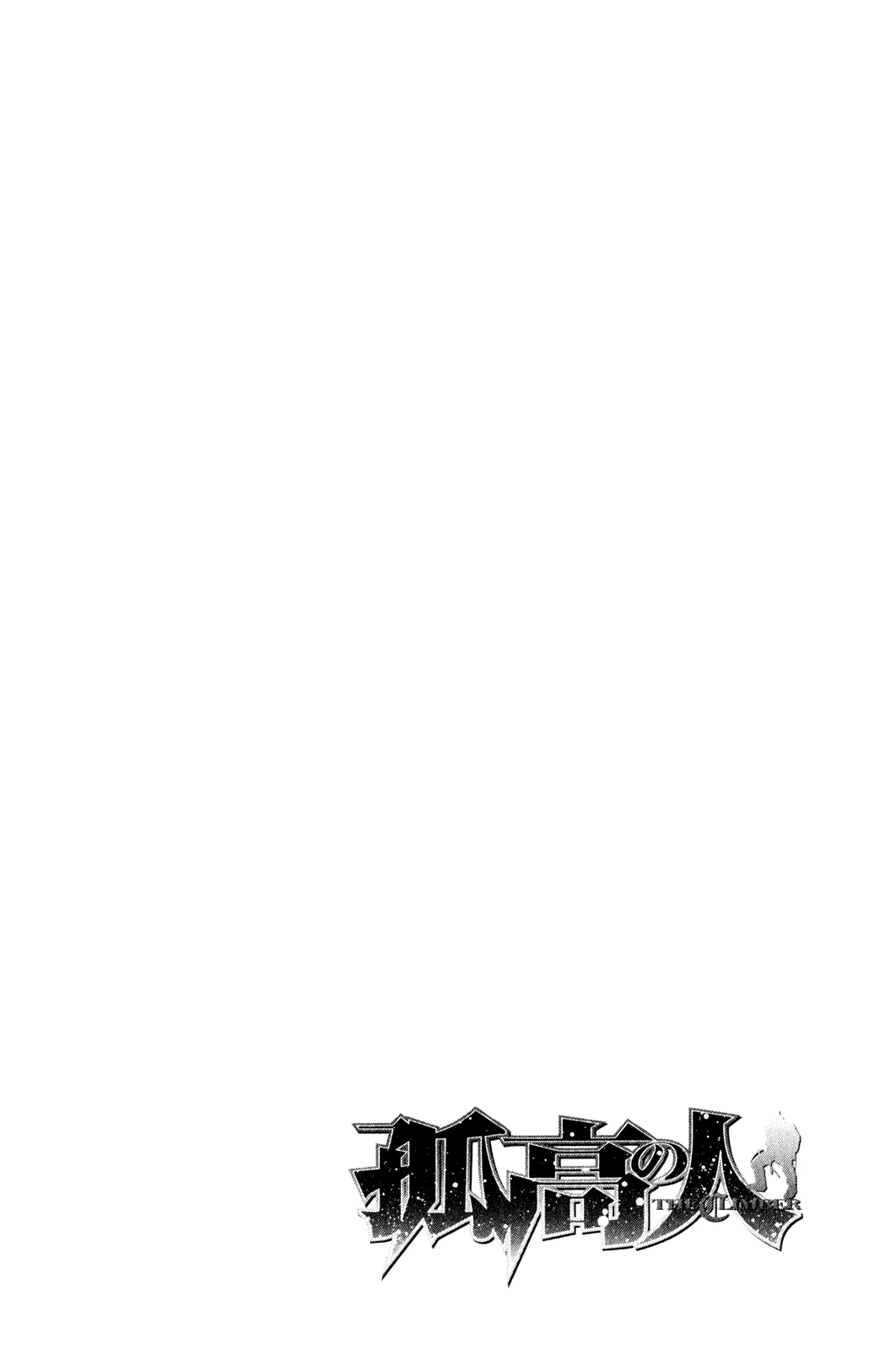 Read The Climber - Chapter 24 - theclimber.club | Image 19