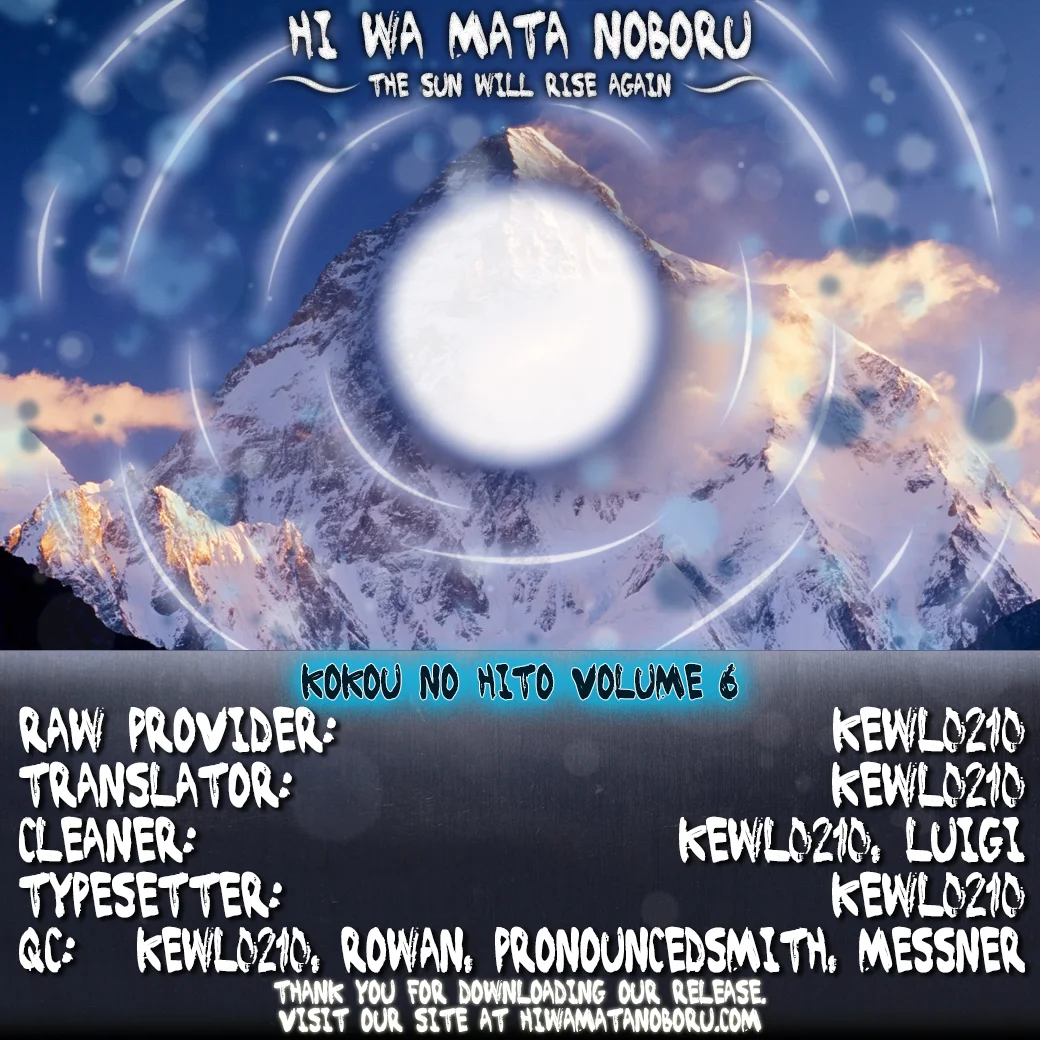 Read The Climber - Chapter 56 - theclimber.club | Image 20