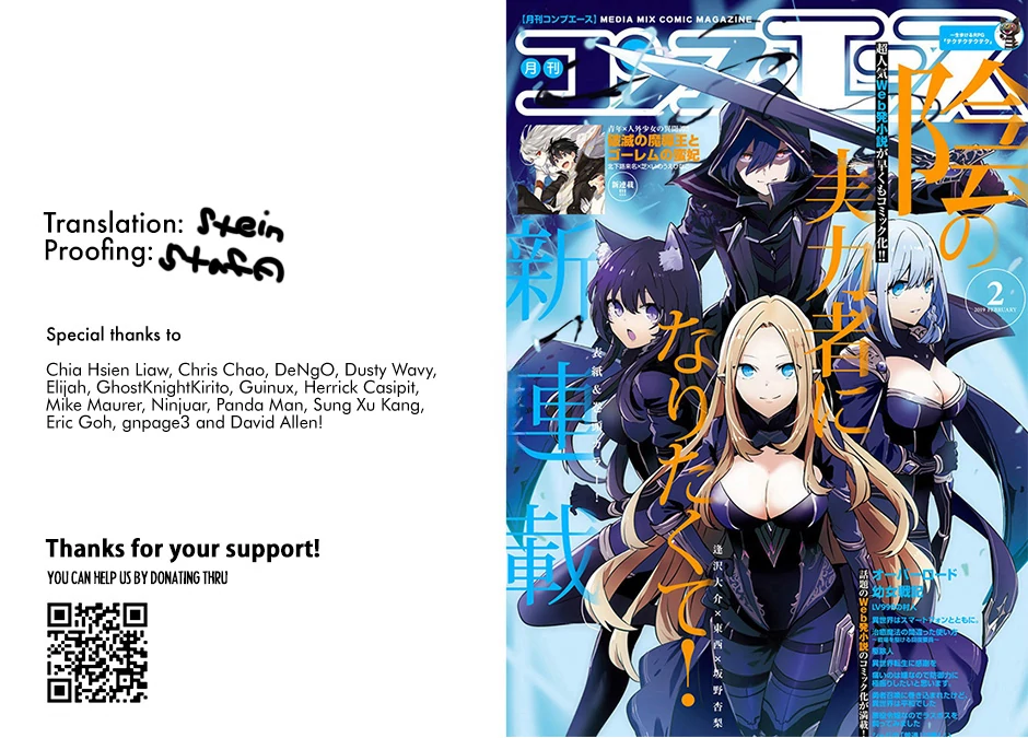 Read The Eminence In Shadow Chapter 77 - w1.theeminenceinshadow.org | High Quality Manga Image 2