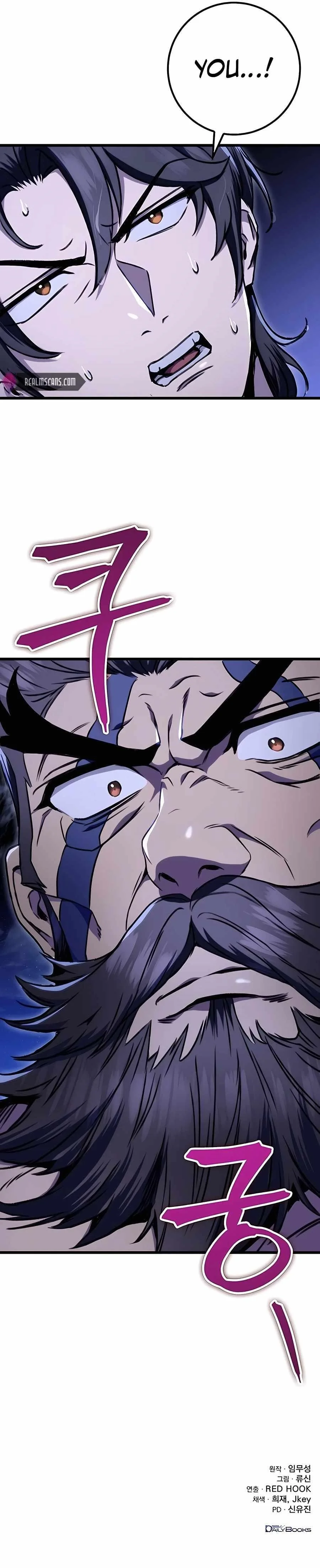 Read The Emperors Sword Chapter 10 - theemperorssword.com | High Quality Manga Image 19