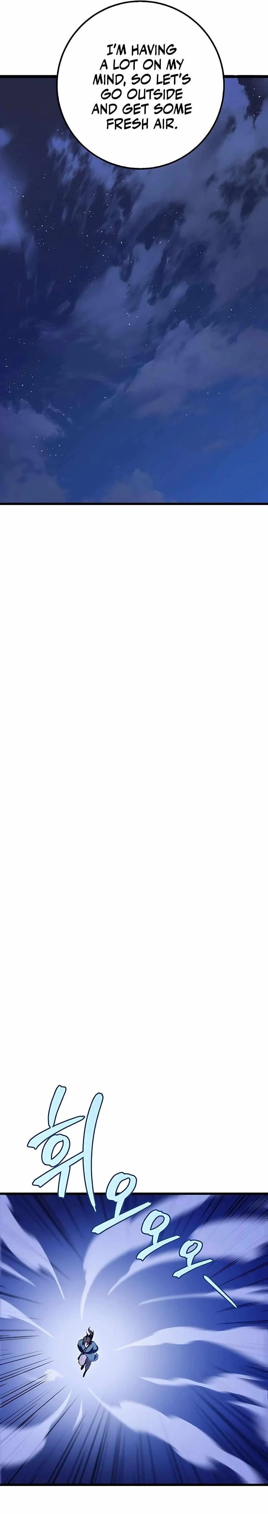 Read The Emperors Sword Chapter 12 - theemperorssword.com | High Quality Manga Image 8