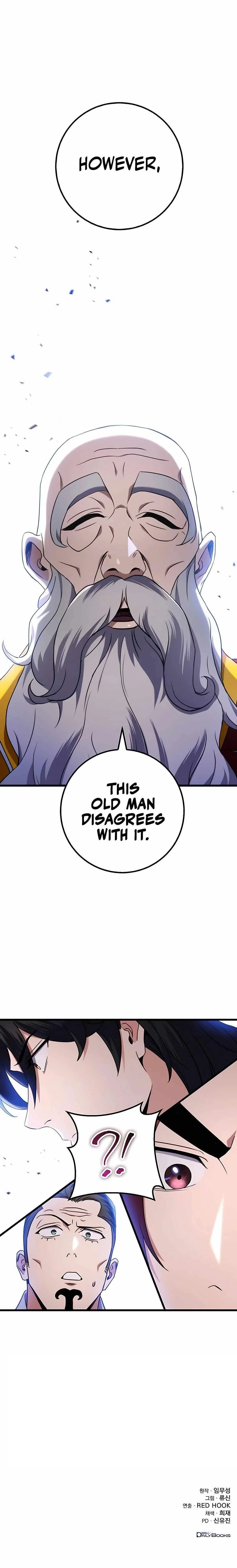 Read The Emperors Sword Chapter 15 - theemperorssword.com | High Quality Manga Image 15