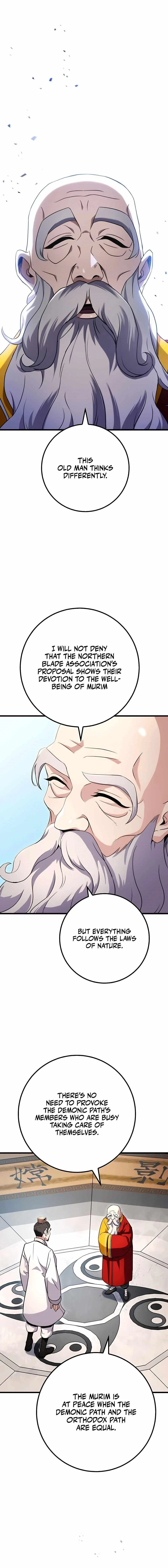 Read The Emperors Sword Chapter 16 - theemperorssword.com | High Quality Manga Image 1