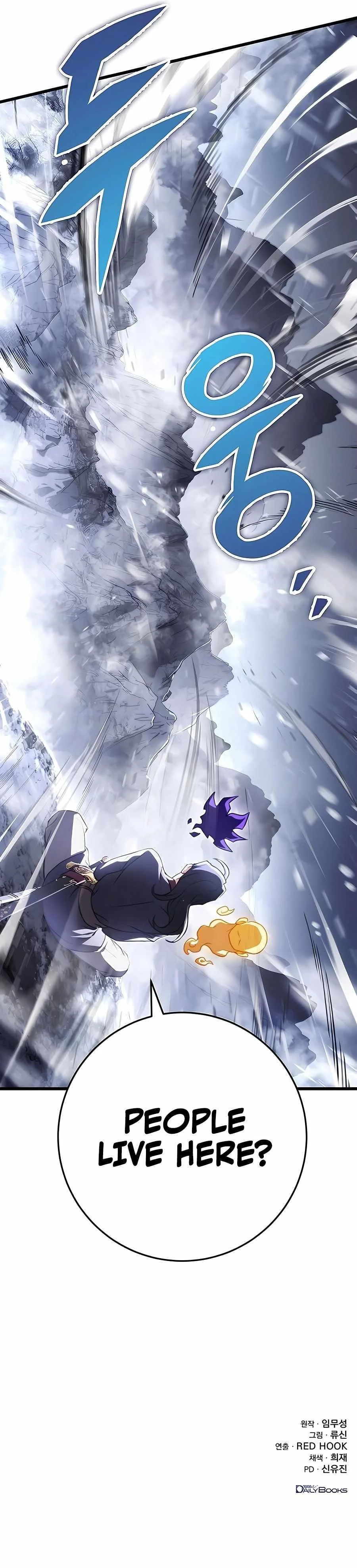 Read The Emperors Sword Chapter 25 - theemperorssword.com | High Quality Manga Image 21