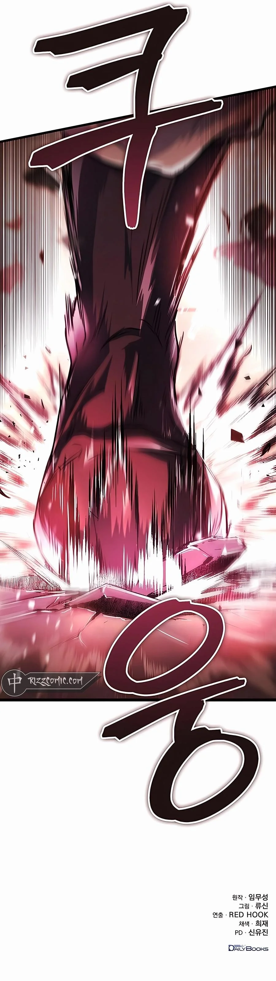 Read The Emperors Sword Chapter 32 - theemperorssword.com | High Quality Manga Image 23