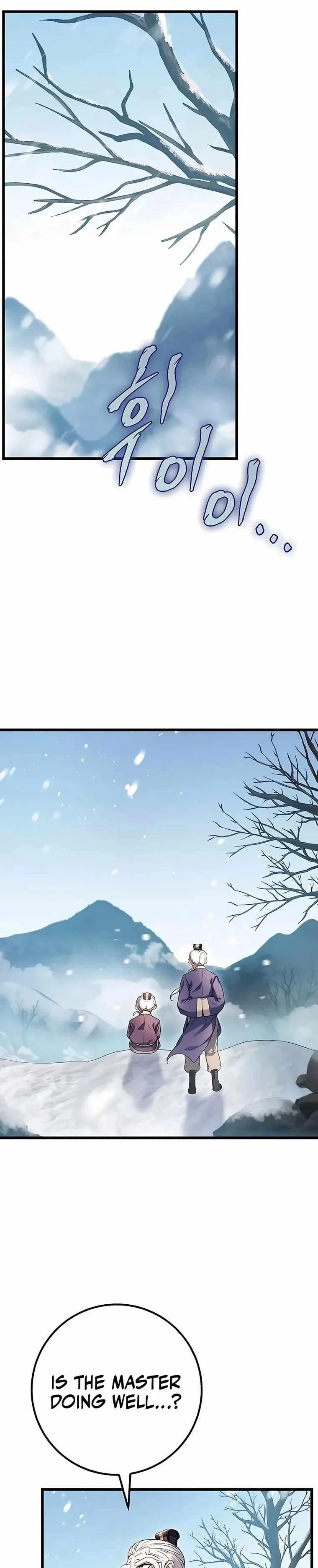 Read The Emperors Sword Chapter 4 - theemperorssword.com | High Quality Manga Image 1