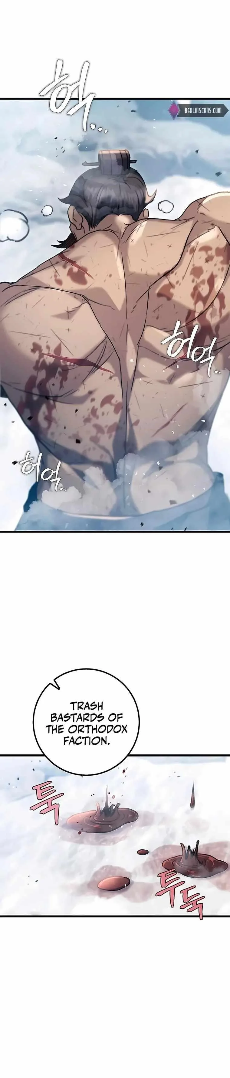 Read The Emperors Sword Chapter 4 - theemperorssword.com | High Quality Manga Image 4