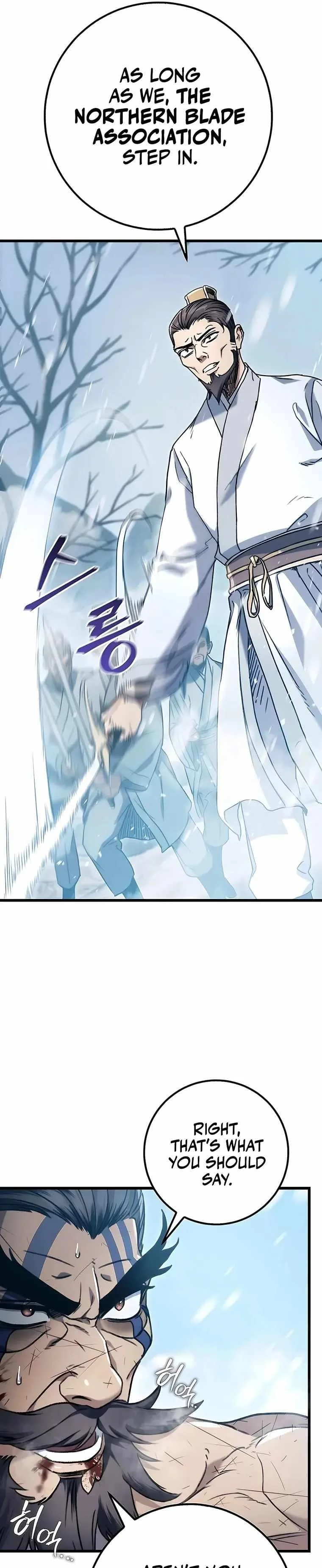 Read The Emperors Sword Chapter 4 - theemperorssword.com | High Quality Manga Image 7