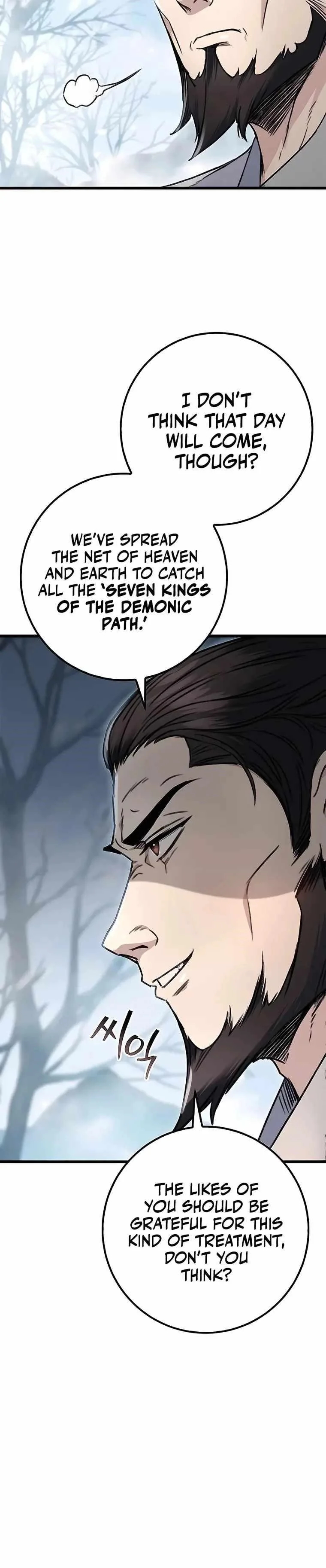 Read The Emperors Sword Chapter 4 - theemperorssword.com | High Quality Manga Image 10