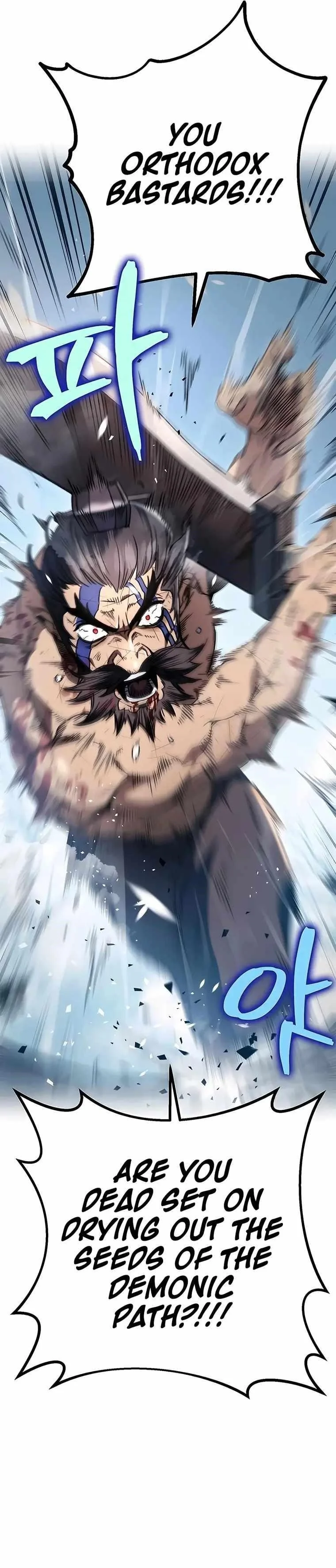 Read The Emperors Sword Chapter 4 - theemperorssword.com | High Quality Manga Image 15