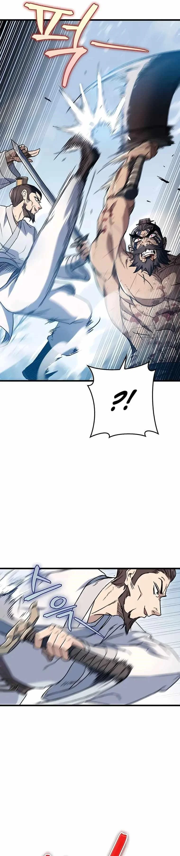 Read The Emperors Sword Chapter 4 - theemperorssword.com | High Quality Manga Image 17