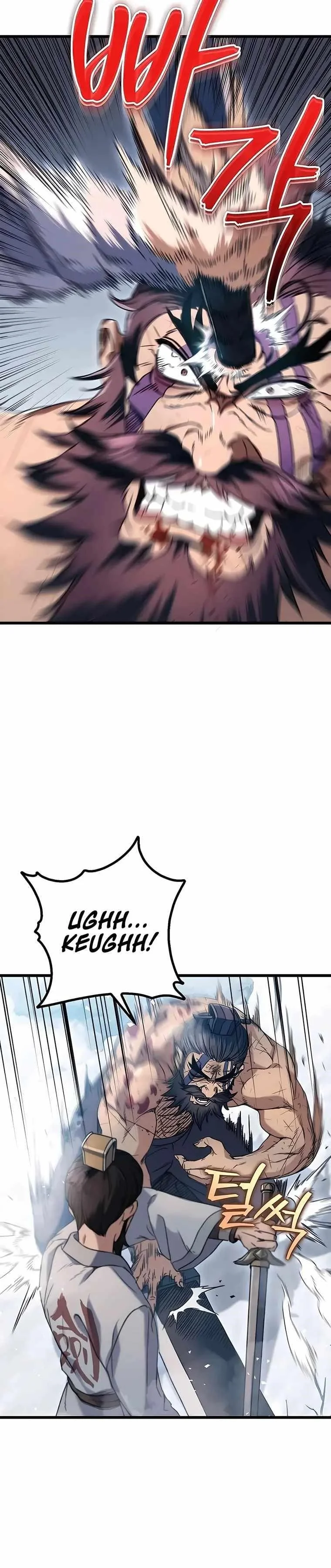 Read The Emperors Sword Chapter 4 - theemperorssword.com | High Quality Manga Image 18