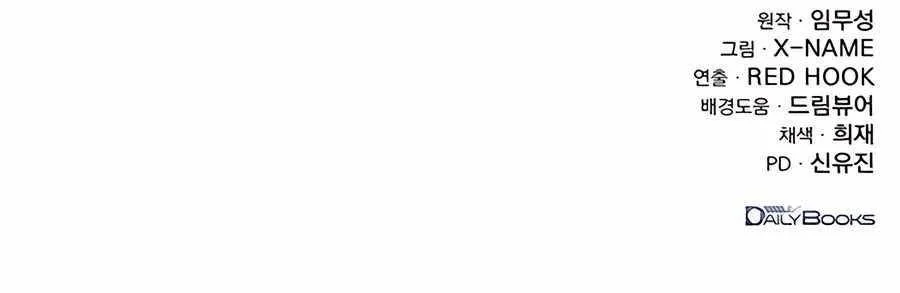 Read The Emperors Sword Chapter 60 - theemperorssword.com | High Quality Manga Image 19