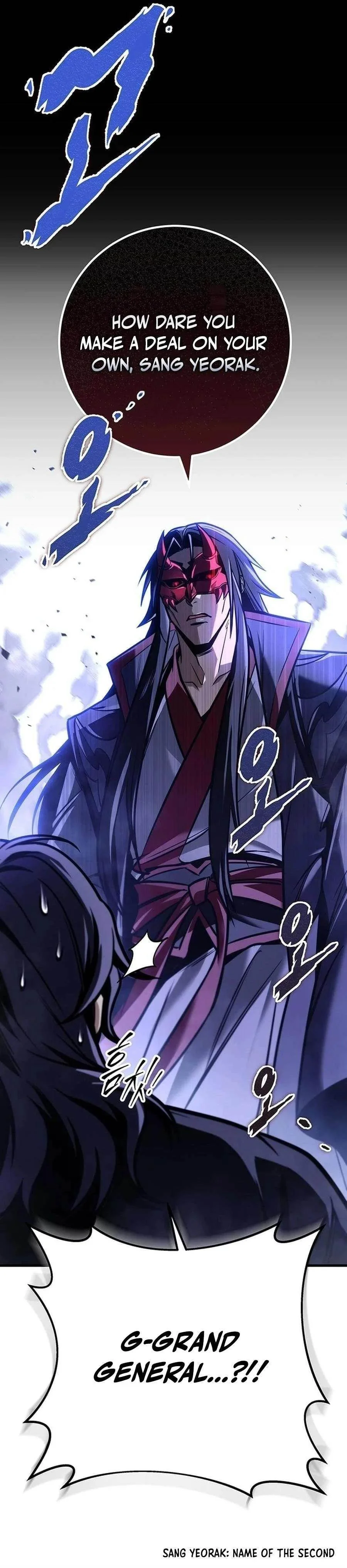 Read The Emperors Sword Chapter 79 - theemperorssword.com | High Quality Manga Image 16