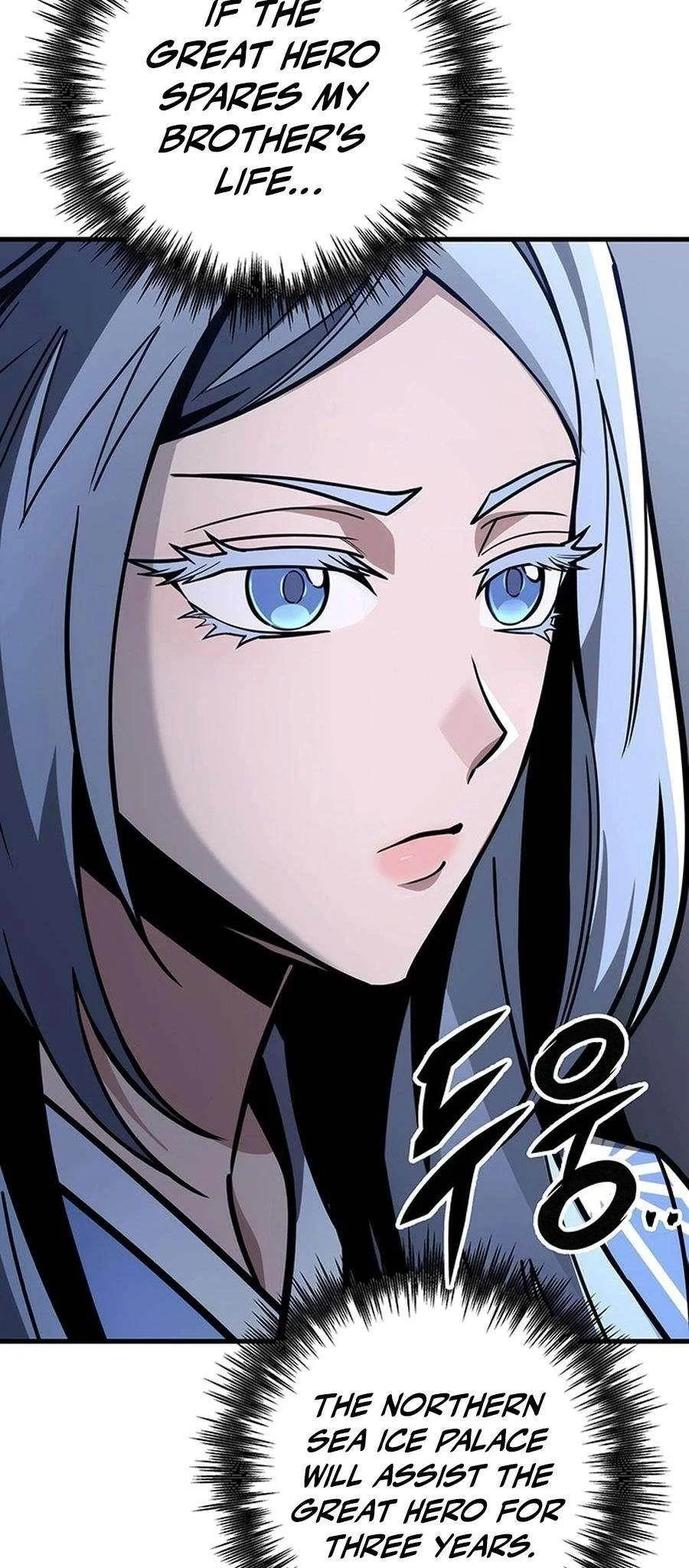 Read The Emperors Sword Chapter 81 - theemperorssword.com | High Quality Manga Image 26