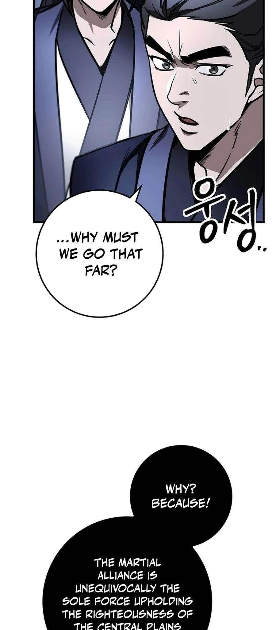 Read The Emperors Sword Chapter 81 - theemperorssword.com | High Quality Manga Image 43