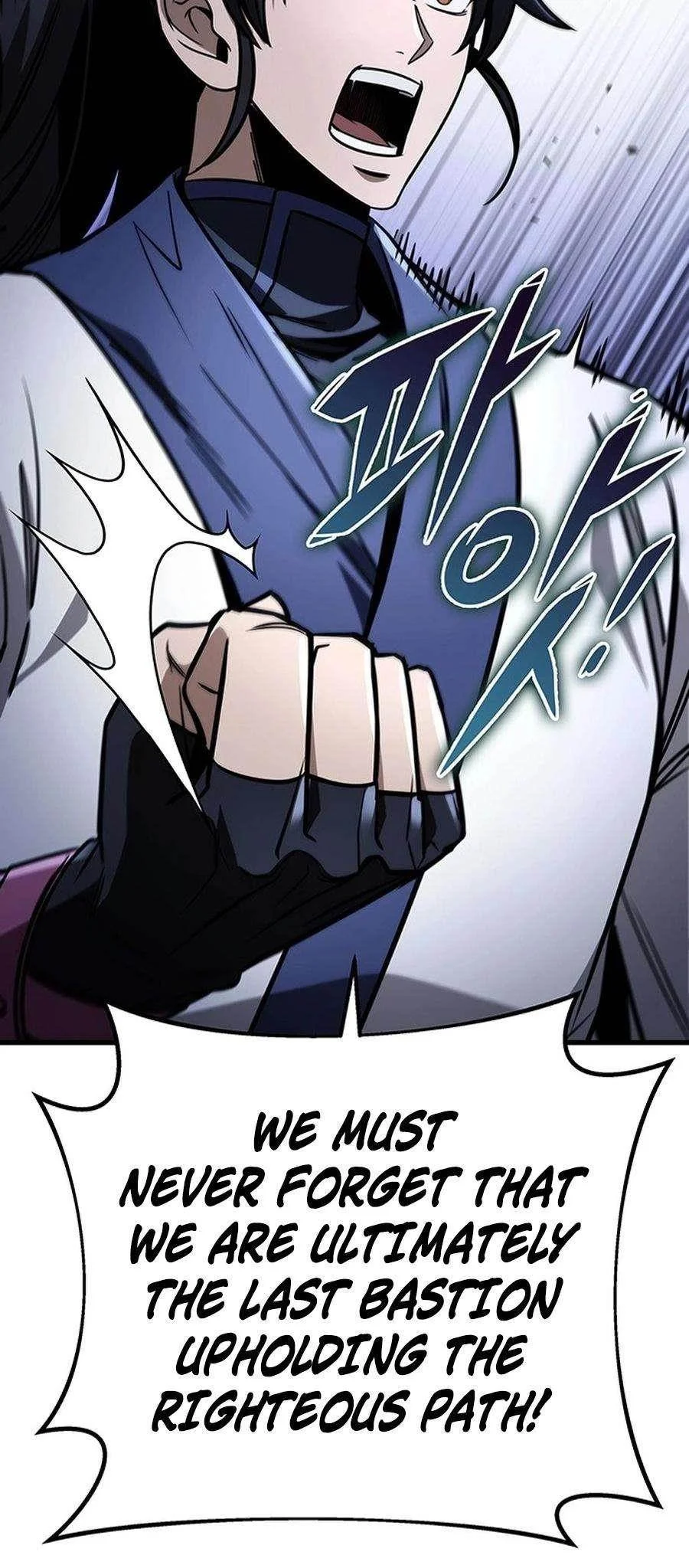 Read The Emperors Sword Chapter 81 - theemperorssword.com | High Quality Manga Image 56