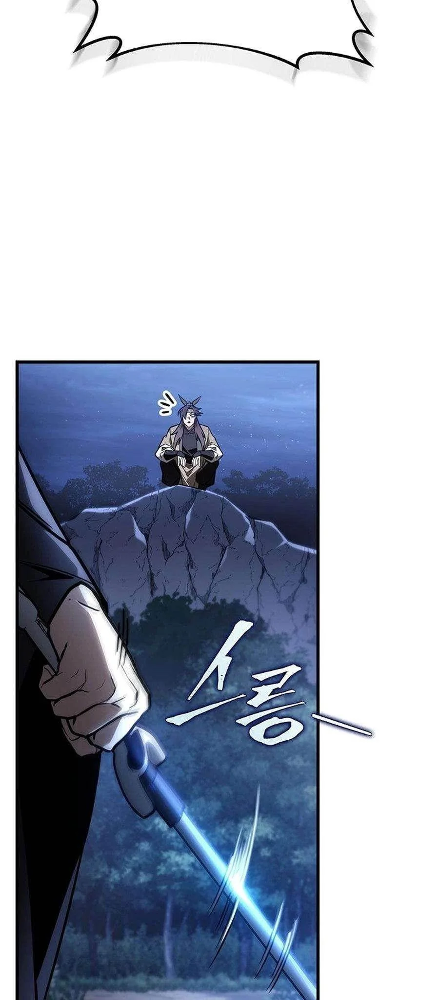 Read The Emperors Sword Chapter 81 - theemperorssword.com | High Quality Manga Image 68