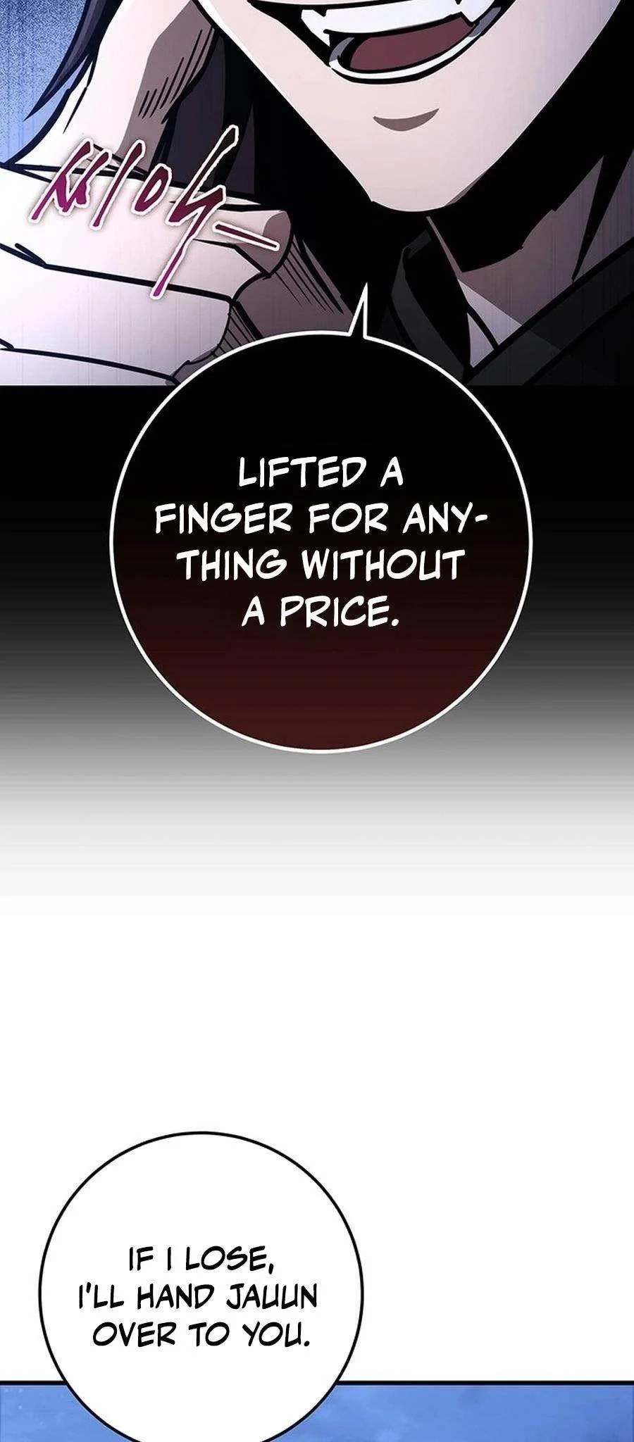 Read The Emperors Sword Chapter 81 - theemperorssword.com | High Quality Manga Image 74