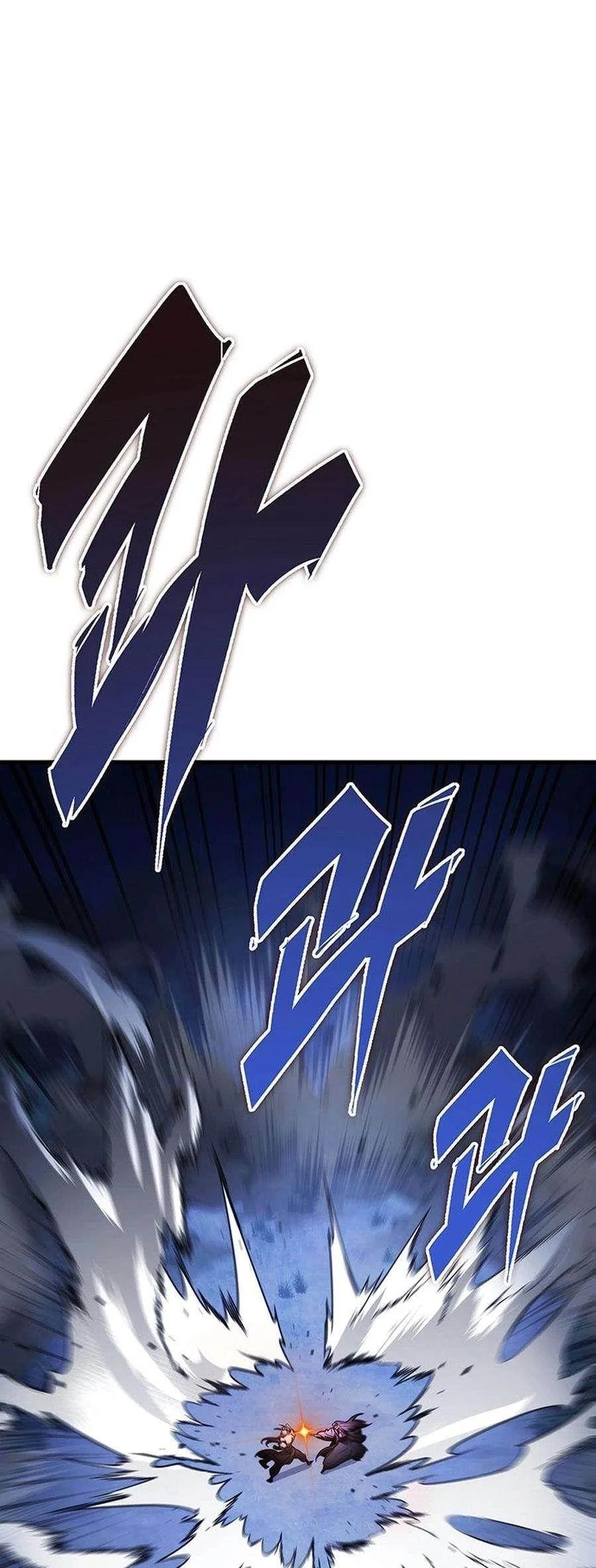 Read The Emperors Sword Chapter 81 - theemperorssword.com | High Quality Manga Image 98