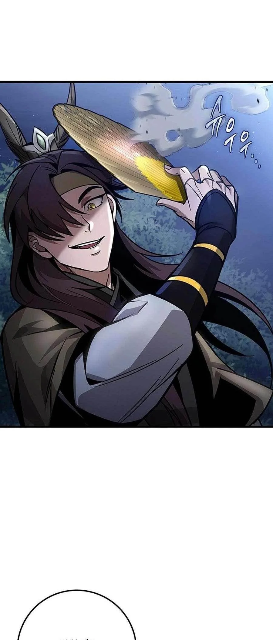 Read The Emperors Sword Chapter 82 - theemperorssword.com | High Quality Manga Image 5