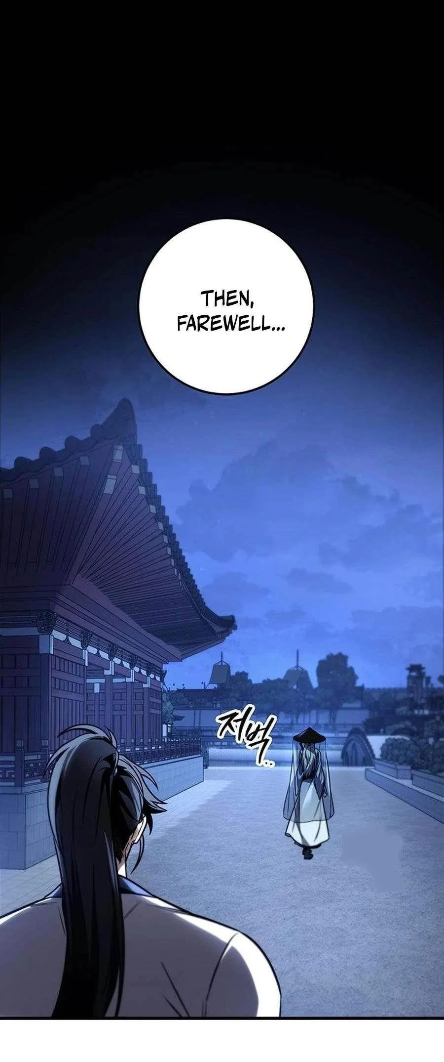 Read The Emperors Sword Chapter 82 - theemperorssword.com | High Quality Manga Image 42