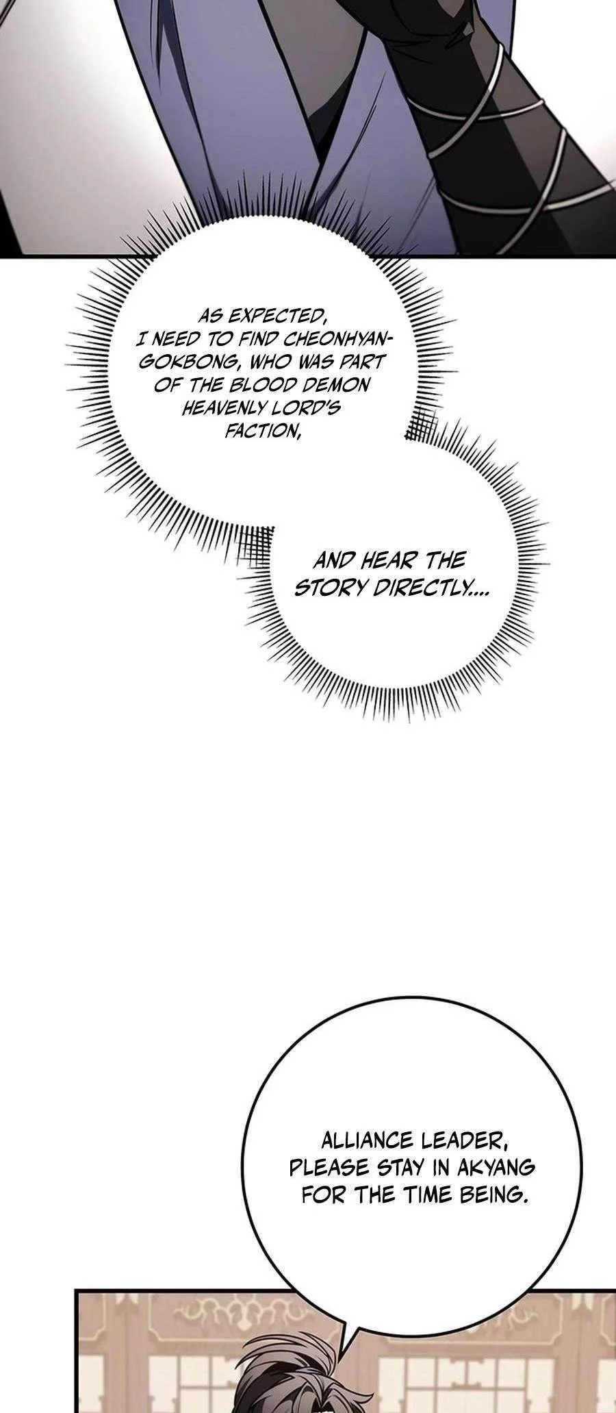 Read The Emperors Sword Chapter 82 - theemperorssword.com | High Quality Manga Image 74