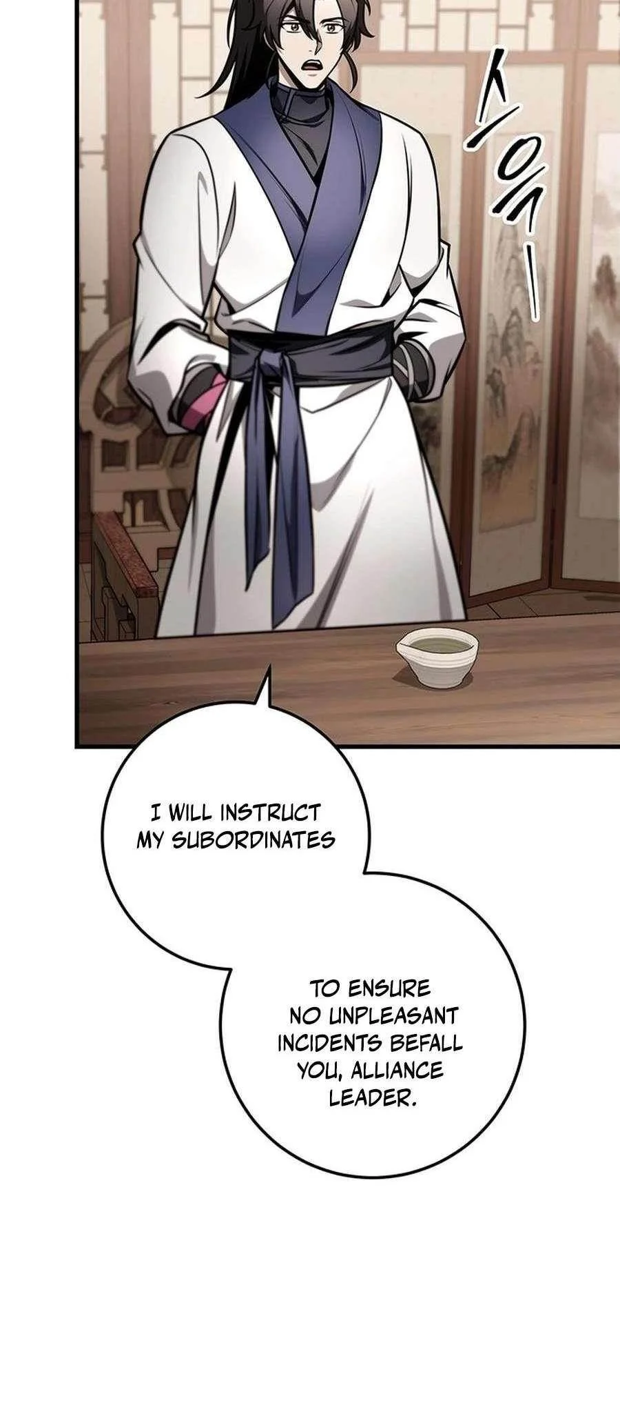 Read The Emperors Sword Chapter 82 - theemperorssword.com | High Quality Manga Image 75