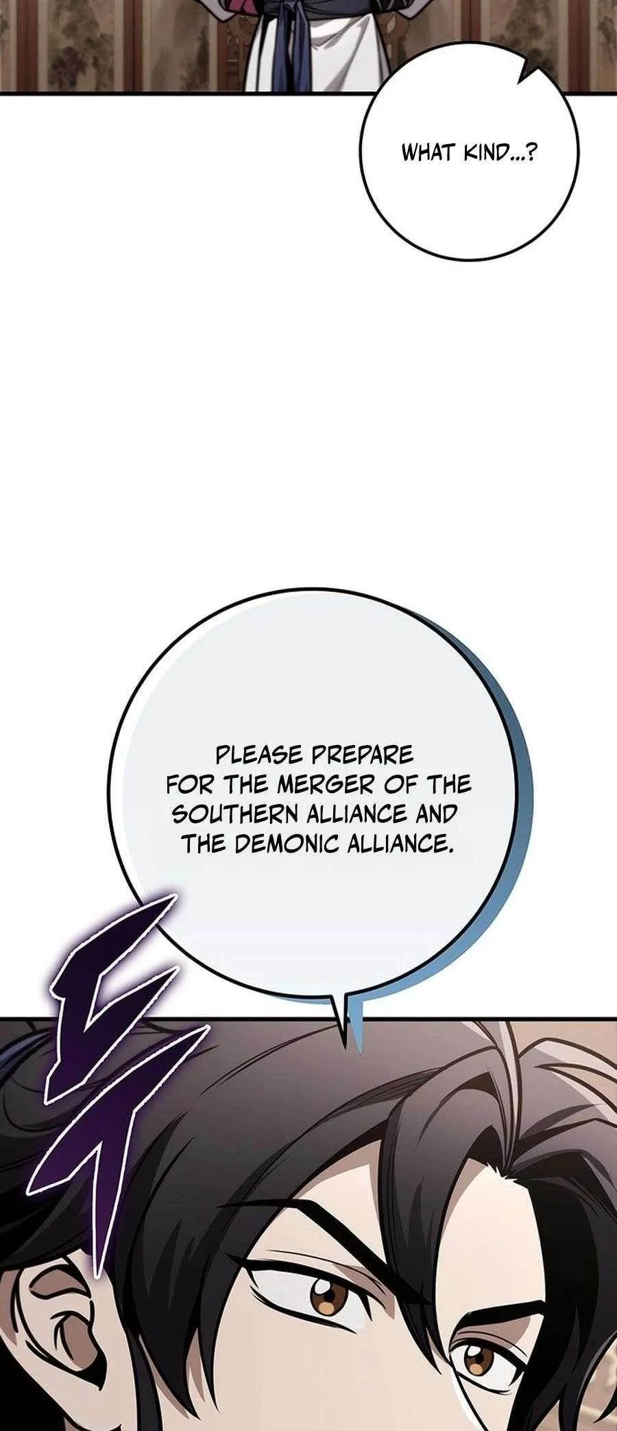 Read The Emperors Sword Chapter 82 - theemperorssword.com | High Quality Manga Image 79