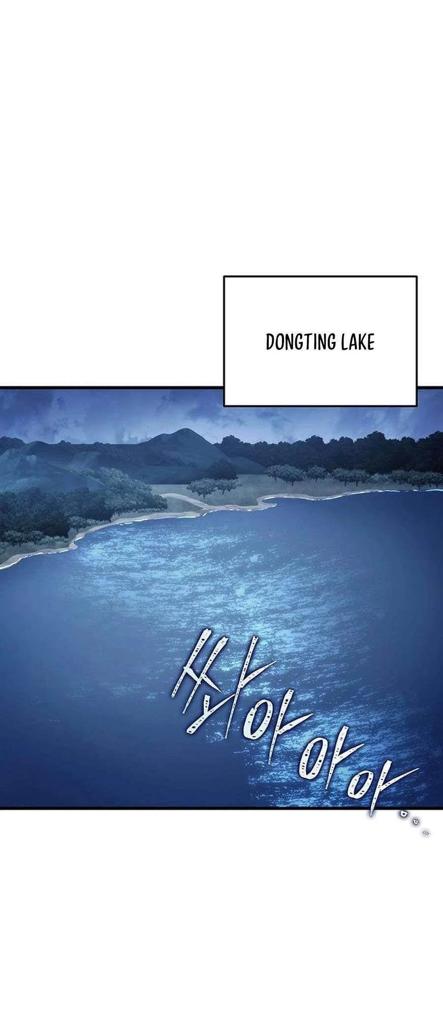 Read The Emperors Sword Chapter 82 - theemperorssword.com | High Quality Manga Image 81