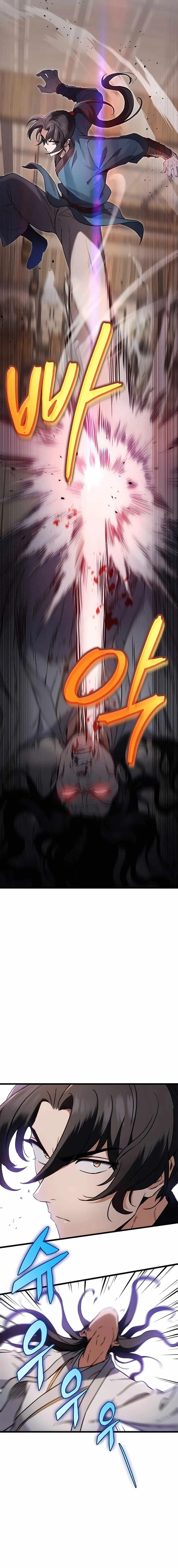 Read The Emperors Sword Chapter 9 - theemperorssword.com | High Quality Manga Image 1