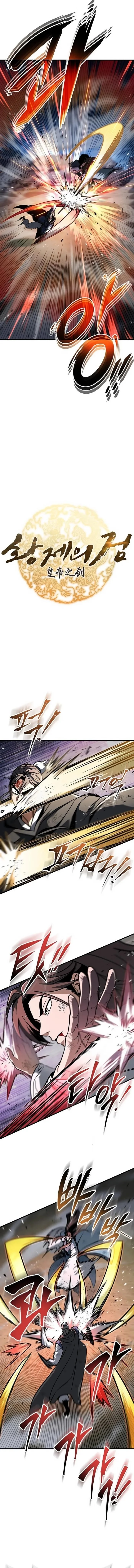 Read The Emperors Sword Chapter 99 - theemperorssword.com | High Quality Manga Image 4