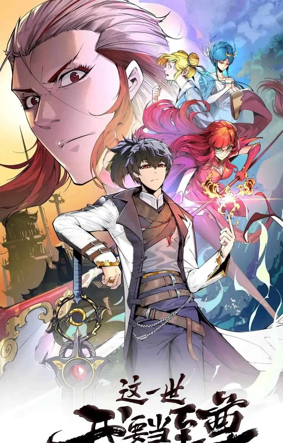 Read The Eternal Supreme Chapter 486 - theeternalsupreme.com | High Quality Manga Image 2