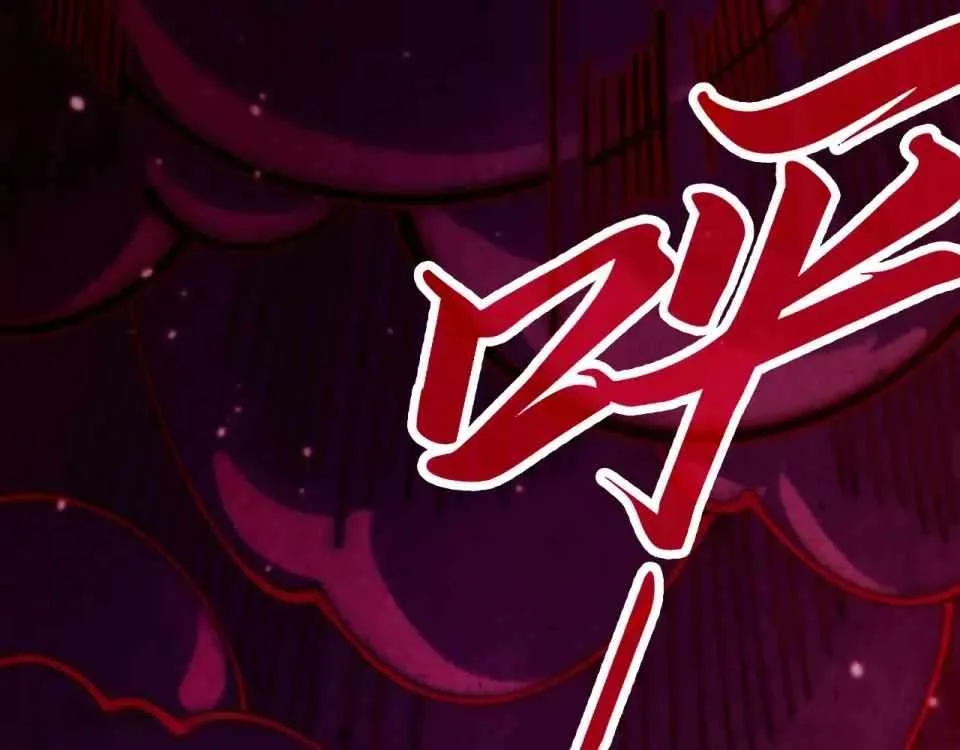 Read The Eternal Supreme Chapter 486 - theeternalsupreme.com | High Quality Manga Image 15