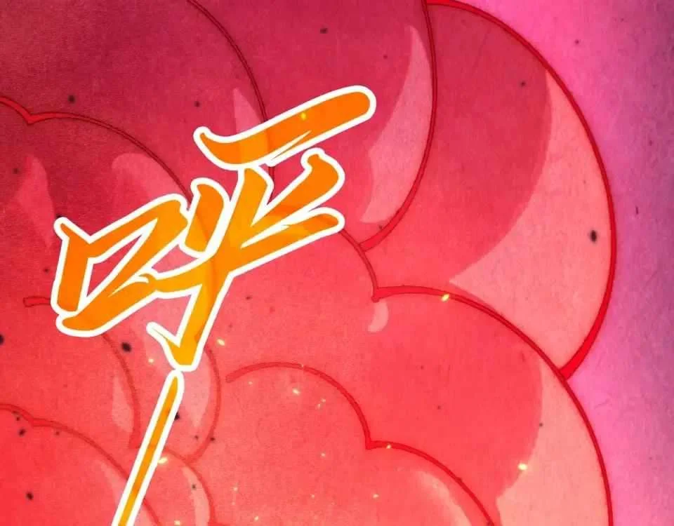 Read The Eternal Supreme Chapter 486 - theeternalsupreme.com | High Quality Manga Image 18