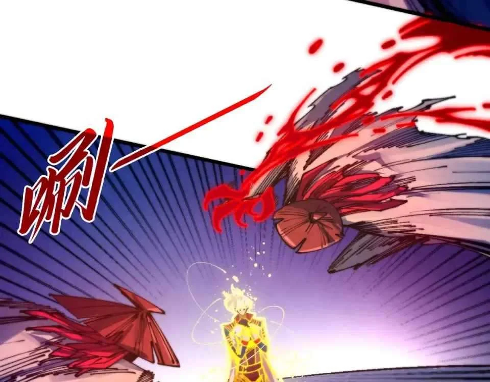 Read The Eternal Supreme Chapter 486 - theeternalsupreme.com | High Quality Manga Image 27