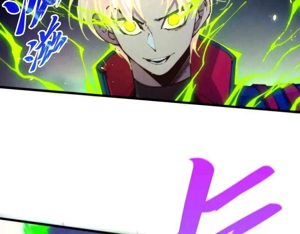 Read The Eternal Supreme Chapter 486 - theeternalsupreme.com | High Quality Manga Image 29