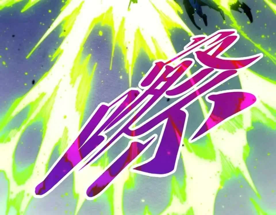 Read The Eternal Supreme Chapter 486 - theeternalsupreme.com | High Quality Manga Image 50