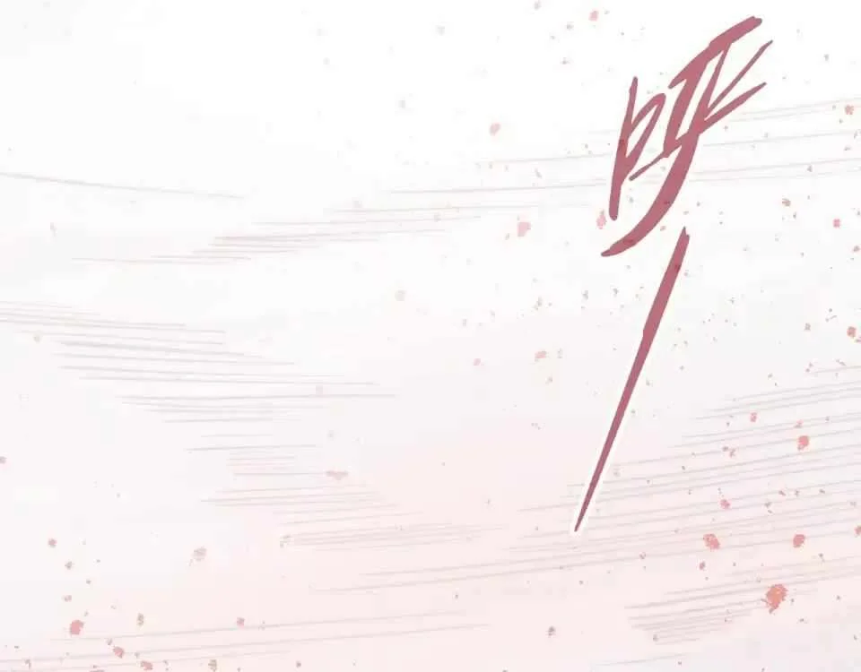 Read The Eternal Supreme Chapter 486 - theeternalsupreme.com | High Quality Manga Image 95