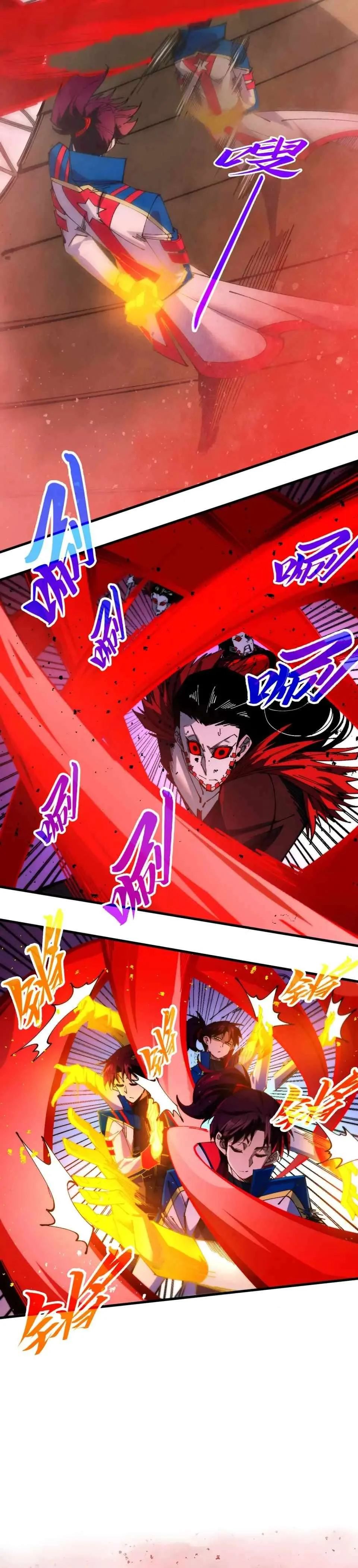 Read The Eternal Supreme Chapter 487 - theeternalsupreme.com | High Quality Manga Image 9