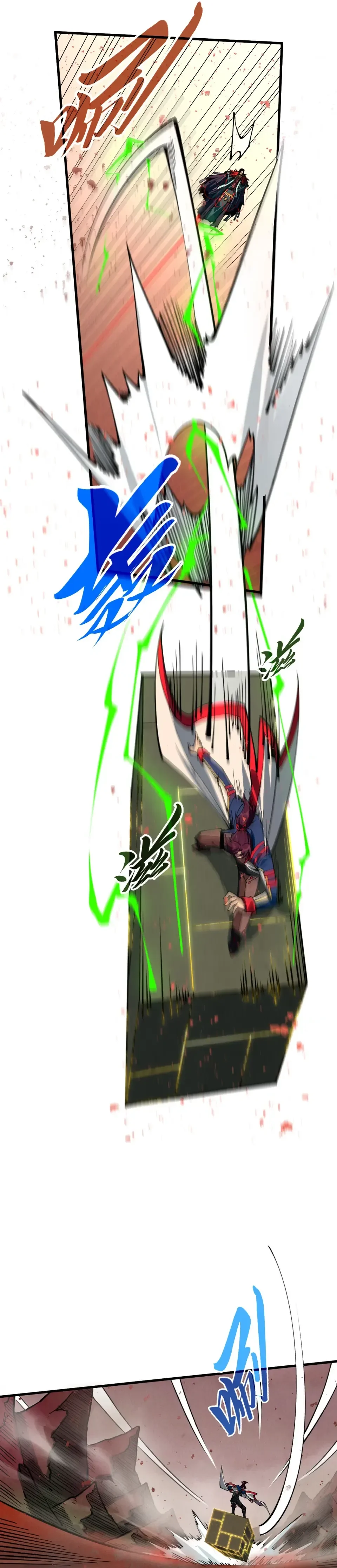 Read The Eternal Supreme Chapter 488 - theeternalsupreme.com | High Quality Manga Image 17