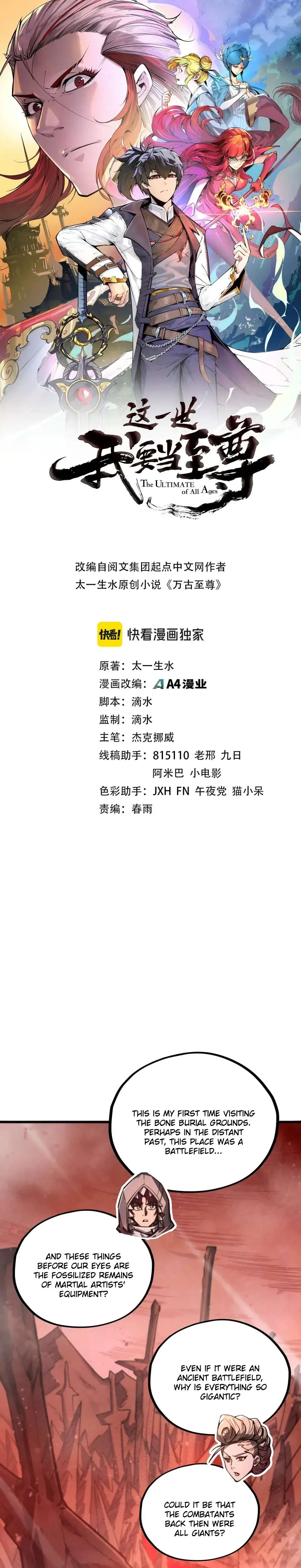 Read The Eternal Supreme Chapter 491 - theeternalsupreme.com | High Quality Manga Image 2