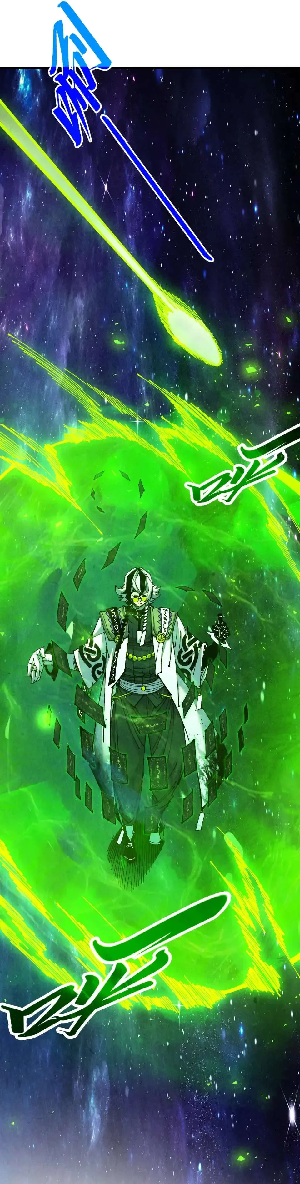 Read The Eternal Supreme Chapter 495 - theeternalsupreme.com | High Quality Manga Image 35