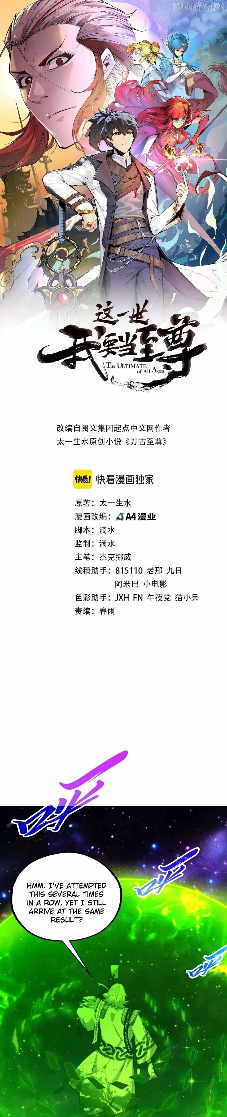 Read The Eternal Supreme Chapter 496 - theeternalsupreme.com | High Quality Manga Image 1