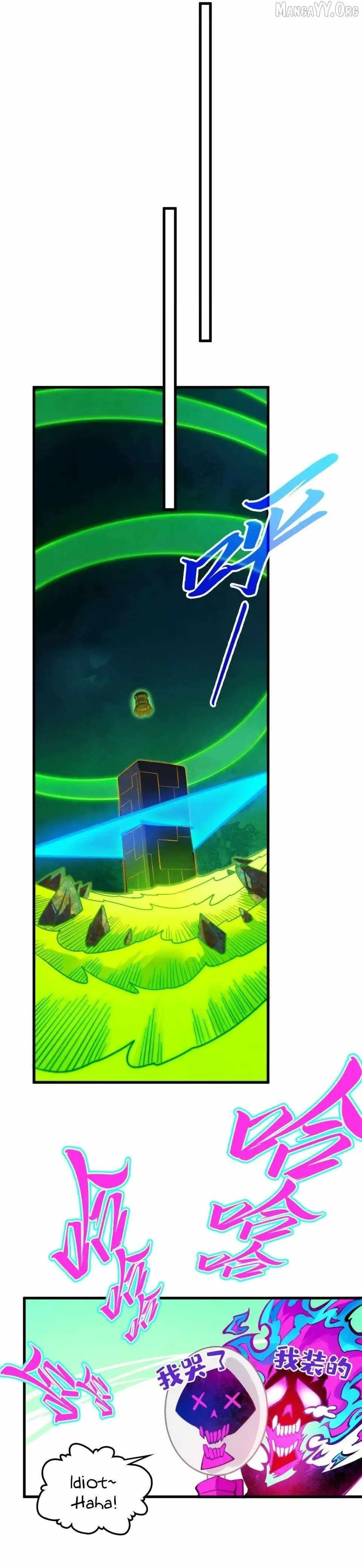 Read The Eternal Supreme Chapter 496 - theeternalsupreme.com | High Quality Manga Image 4