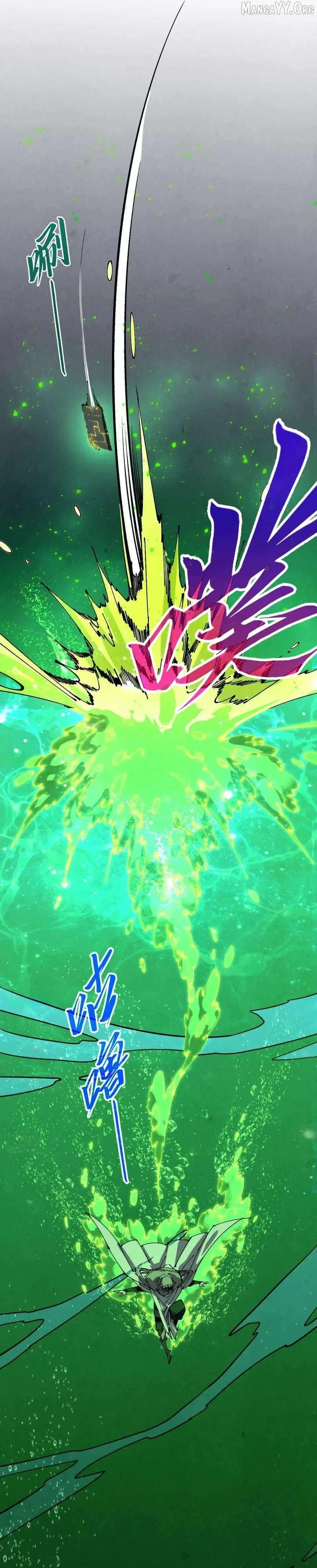 Read The Eternal Supreme Chapter 497 - theeternalsupreme.com | High Quality Manga Image 17